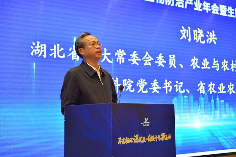 第九屆生物農(nóng)藥與生物防治產(chǎn)業(yè)年會暨生防聯(lián)盟十周年大會隆重召開，新朝陽榮獲“生物農(nóng)藥十佳企業(yè)”稱號