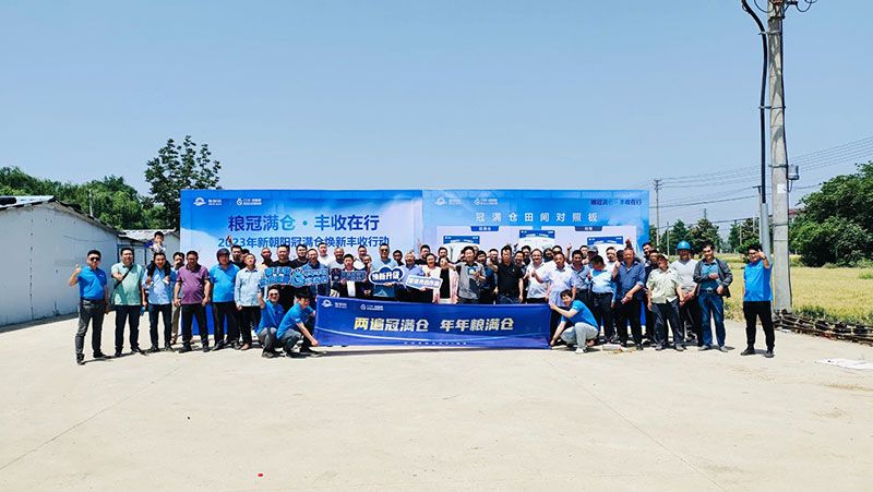 520健康植保日——擁抱綠色農業(yè)，我們在行動