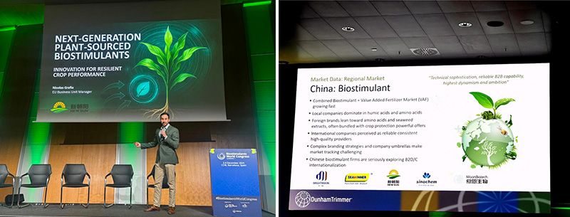 新朝陽于2025全球生物刺激素大會發布下一代植物源技術，展示中國原創力量